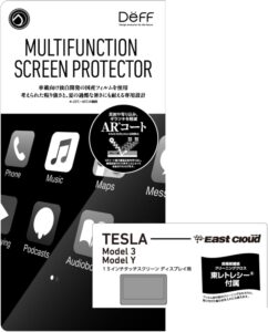 Deff Multifunction Screen Protector for Tesla Model 3/Y (2017-2023)