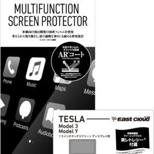 Deff Multifunction Screen Protector for Tesla Model 3/Y (2017-2023)