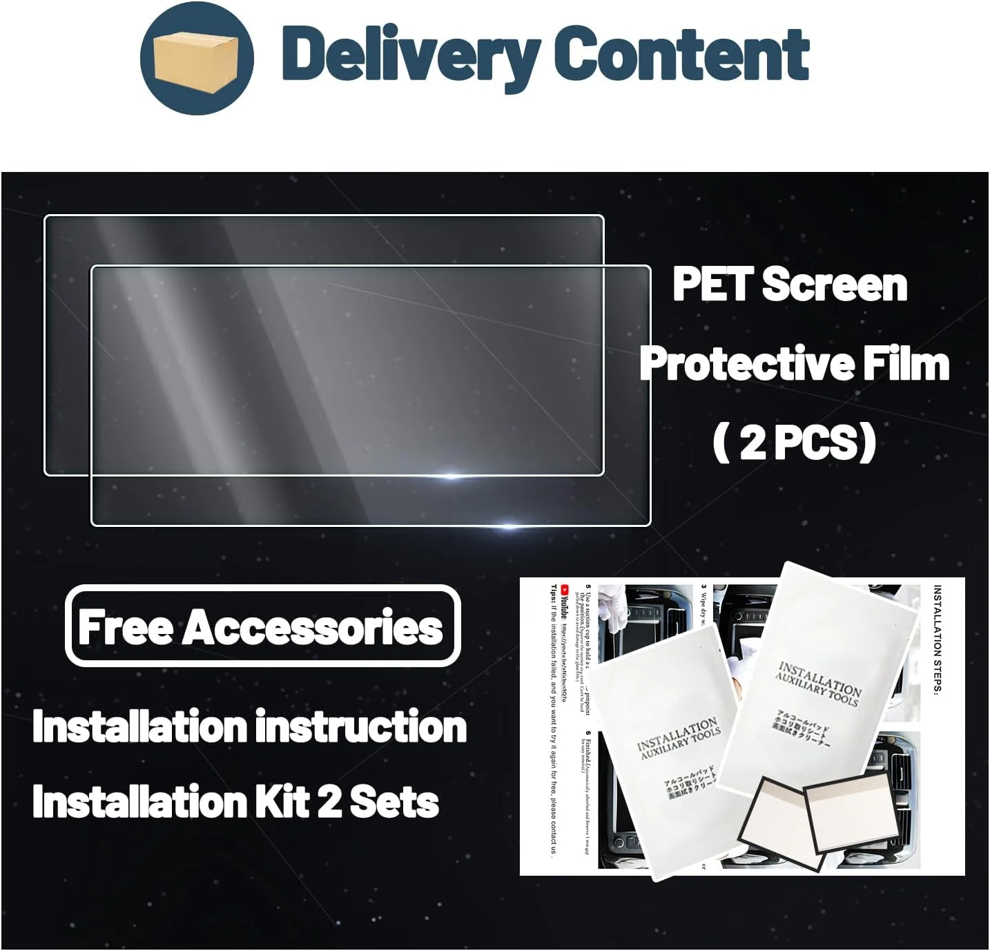 Two Ruiya screen protectors for Audi Q4 e-tron 11.6-inch display in packaging