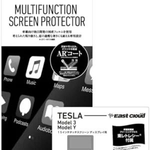 Deff Screen Protector for Tesla Model 3/Y (2017-2023), Anti-Glare Anti-Reflection Anti-Fingerprint Touchscreen Navigation Film, Made in Japan view 2